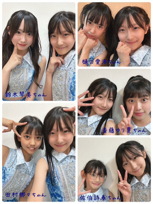  Hello! Project 研修生リハーサル日記