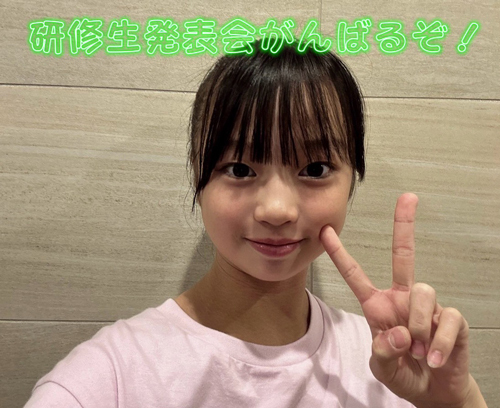  Hello! Project 研修生リハーサル日記