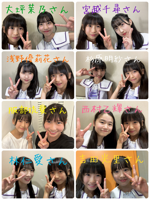  Hello! Project 研修生リハーサル日記