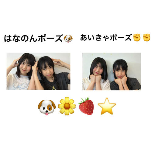  Hello! Project 研修生リハーサル日記