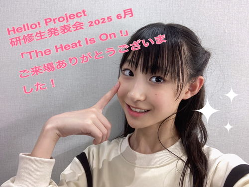  Hello! Project 研修生リハーサル日記