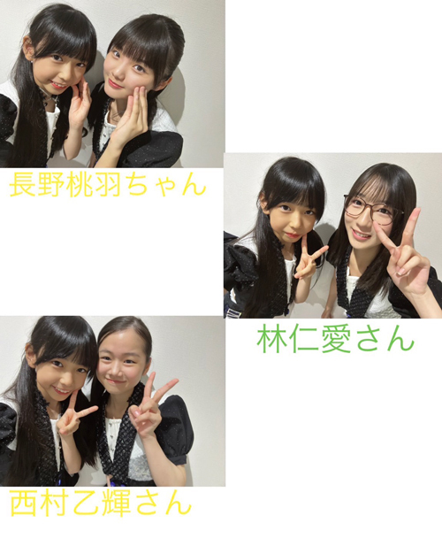  Hello! Project 研修生リハーサル日記