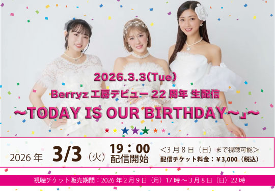 イベントバナー