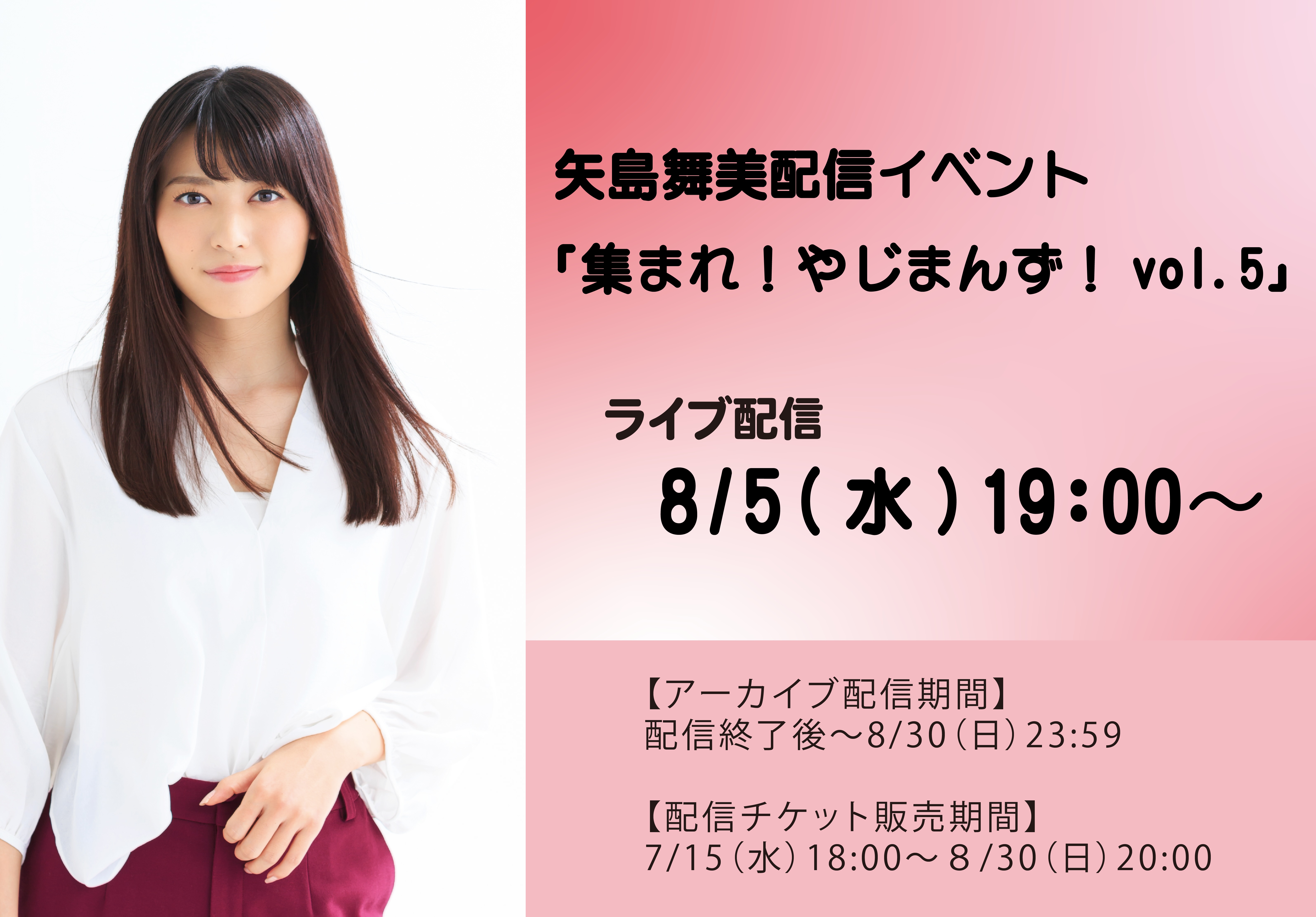 イベントバナー