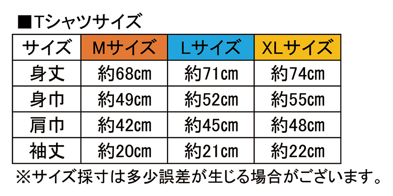 道重さゆみ　カワイイバースデー　tシャツ　Lサイズ 61iTgl-Yf+L._UF350,350_QL80_.jpg