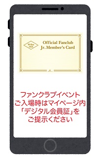 花の慶次　会員認定証 優良産廃処理業者認定制度をご存知ですか？ | 大阪の産業廃棄物