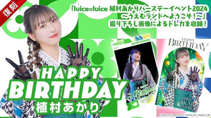 mirae ユビン イベント当選トレカ MIRAE 未来少年 ユビン 当選者限定 トレカ - メルカリ