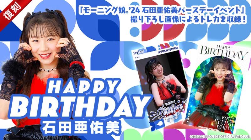 mirae ユビン イベント当選トレカ mirae ユビン イベント当選トレカ - メルカリ